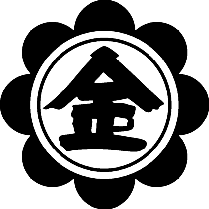 Konko Kyo Faith52